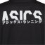 Asics Women's Katakana SS Running Top Black