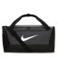 Nike Brasilia S Training Duffel Bag (Small) Grey