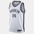 Nike Kids' Performance Basketball Jersey White